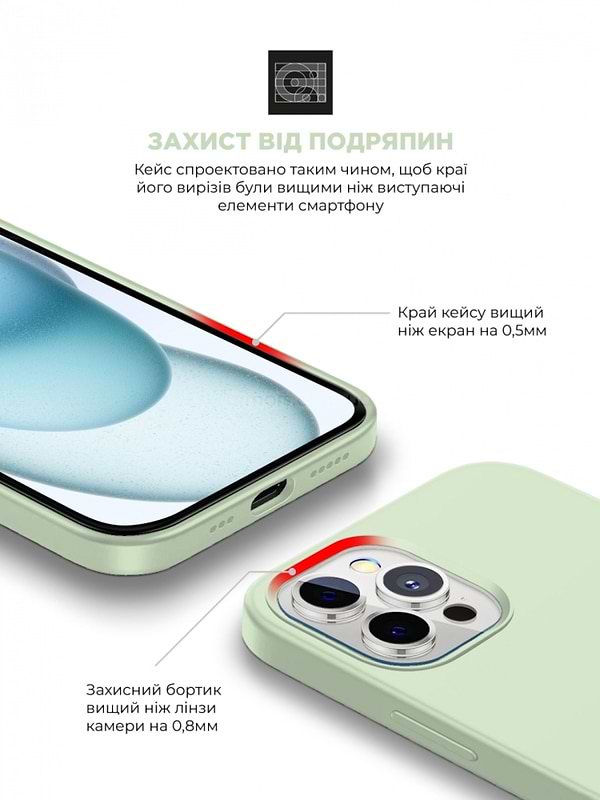 Фото - Чохол для смартфону Armorstandart ICON2 Case for  Apple iPhone 15 Soft Mint (ARM76999)