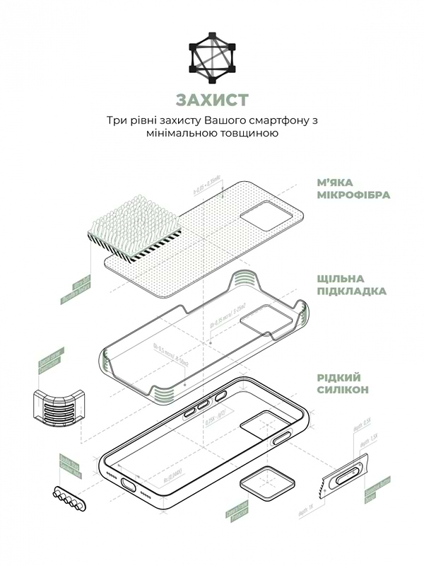 Фото - Чохол для смартфону Armorstandart ICON2 Case for  Apple iPhone 15 Soft Mint (ARM76999)