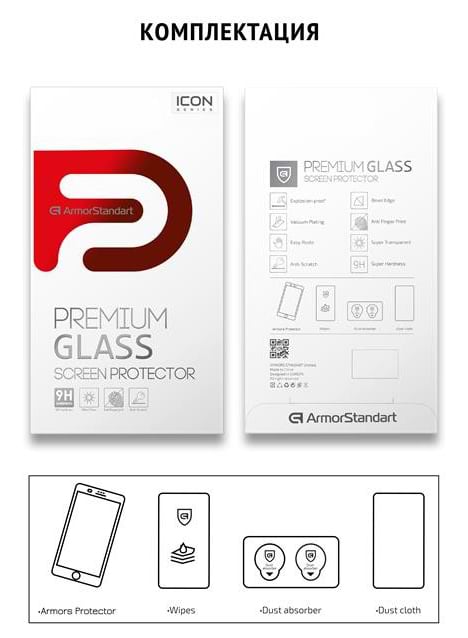 Фото - Захисне скло для смартфону Armorstandart Icon for Apple iPhone 11/XR Black 0.33mm 3D (ARM55979-GI3D-BK)