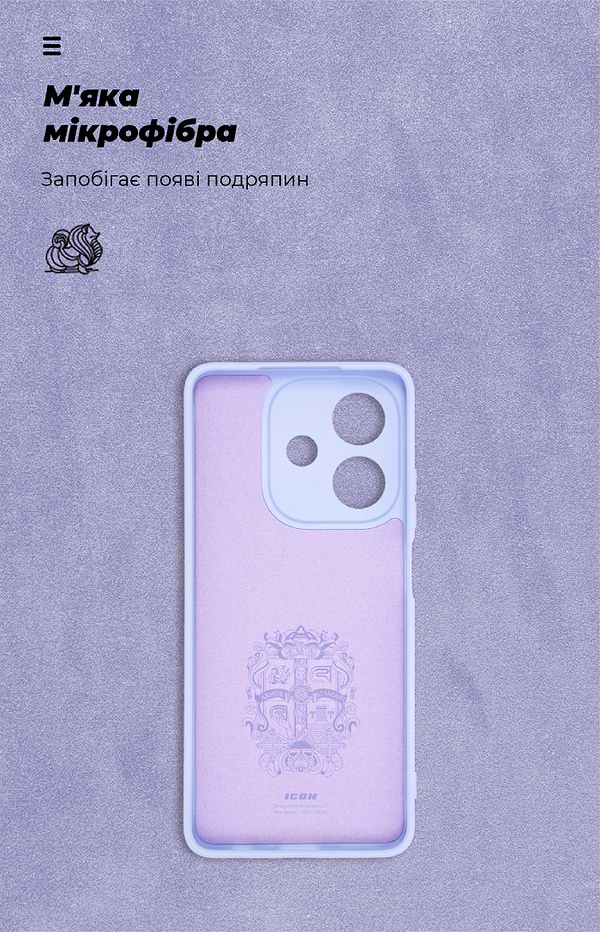 Фото - Чохол для смартфону Armorstandart ICON for OPPO A3 4G / A3x 4G Camera cover Lavender (ARM80886)
