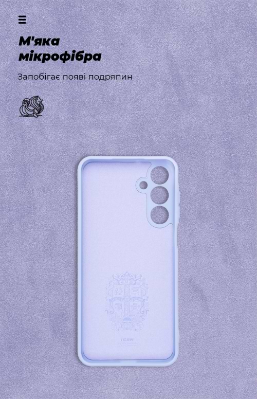 Фото - Чехол для смартфона Armorstandart ICON for Samsung A16 4G (A165) Camera cover Lavender (ARM80133)