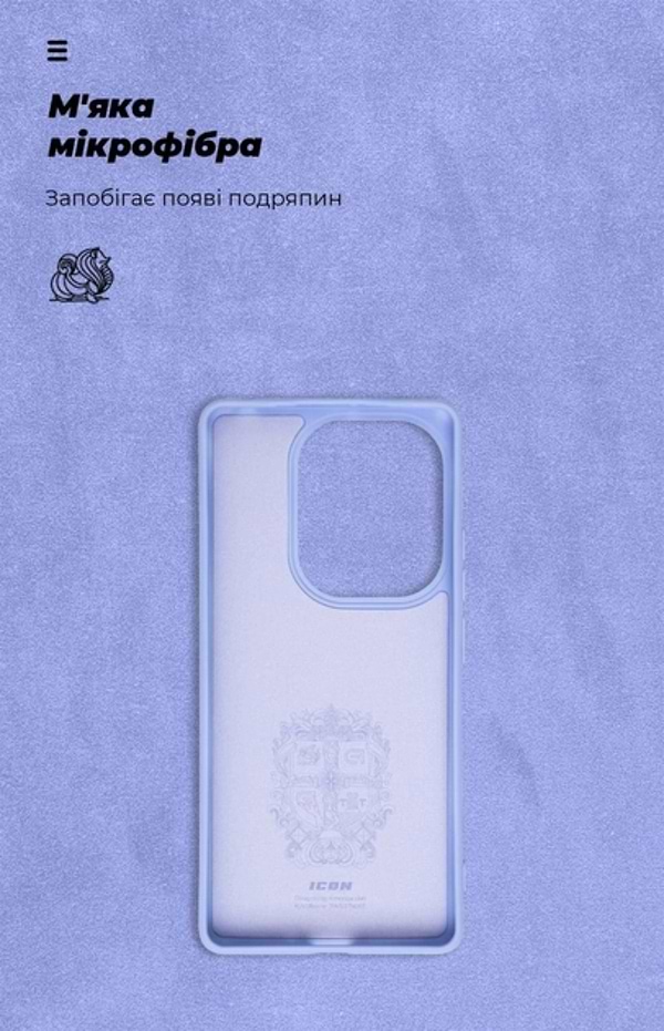 Фото - Чохол для смартфону Armorstandart ICON for Xiaomi Poco M6 Pro 4G Lavender (ARM74150)
