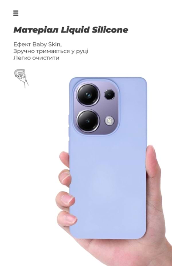 Фото - Чохол для смартфону Armorstandart ICON for Xiaomi Poco M6 Pro 4G Lavender (ARM74150)