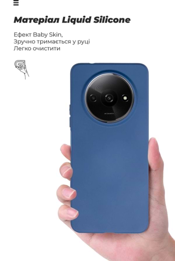 Фото - Чохол для смартфону Armorstandart ICON for Xiaomi Redmi A3 Dark Blue (ARM74438)
