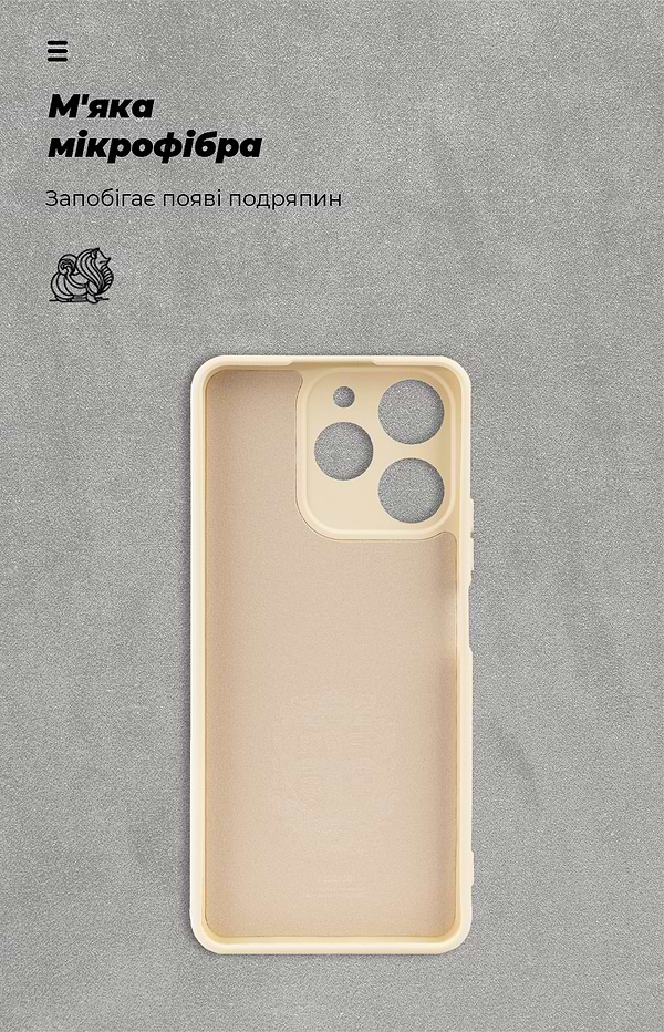 Фото - Чохол для смартфона Armorstandart ICON for Realme Note 70 4G Camera cover Wheat (ARM88825)
