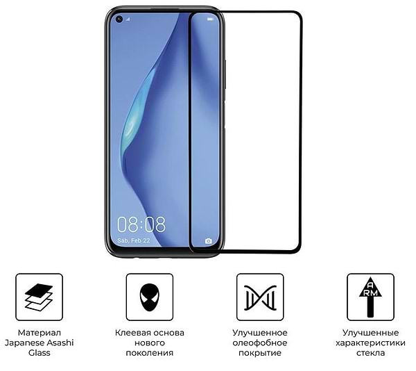 Фото - Захисне скло для смартфону Armorstandart Pro for Huawei P40 Black, 0.33mm (ARM56479-GPR-BK)