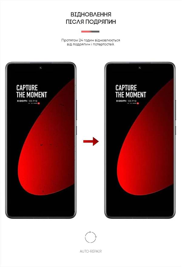 Фото - Захисна плівка для смартфону Armorstandart Xiaomi 12S Pro (ARM63284)