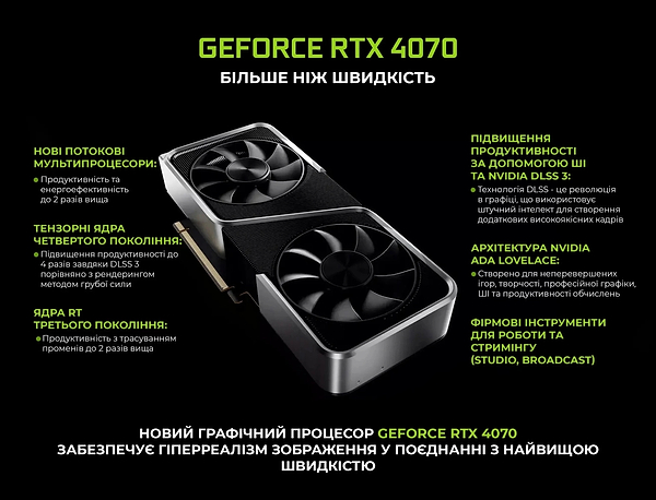 Фото - Системний блок Artline Gaming DRGN (DRGNv25)