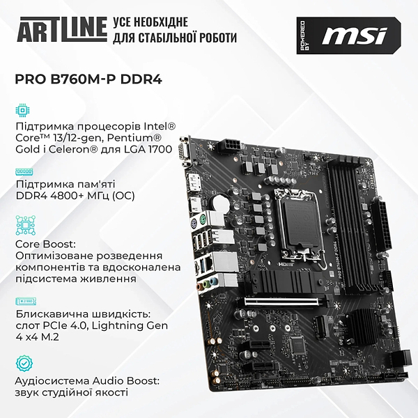 Фото - Системний блок Artline Gaming DRGN (DRGNv28)