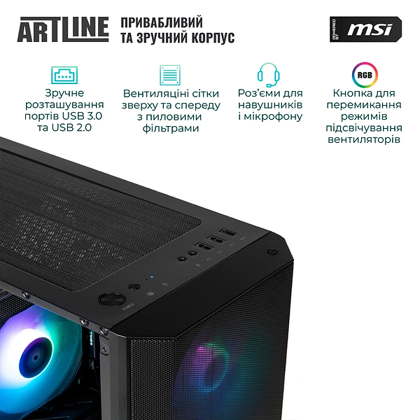 Фото - Системний блок Artline Gaming DRGN (DRGNv28)