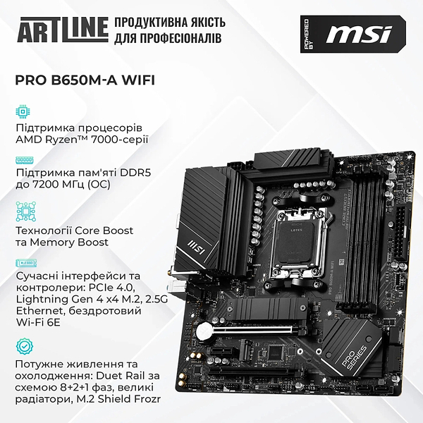 Фото - Системный блок Artline Gaming DRGN (DRGNv33)
