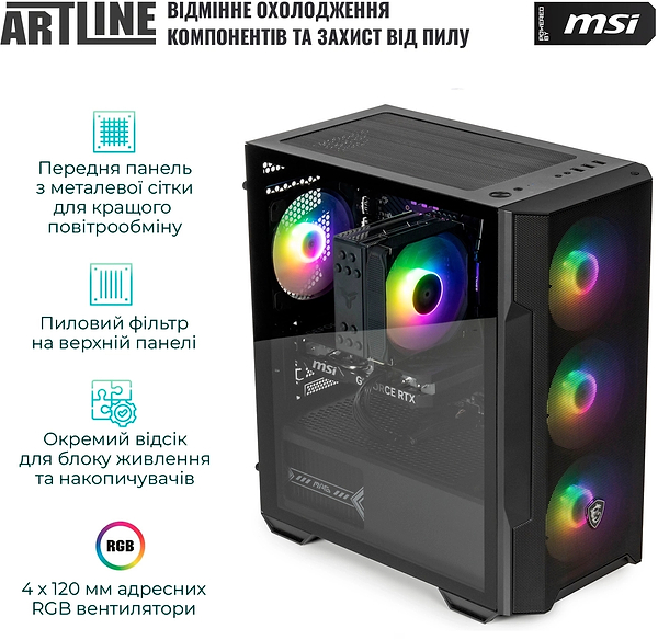 Фото - Системный блок Artline Gaming DRGN (DRGNv39)