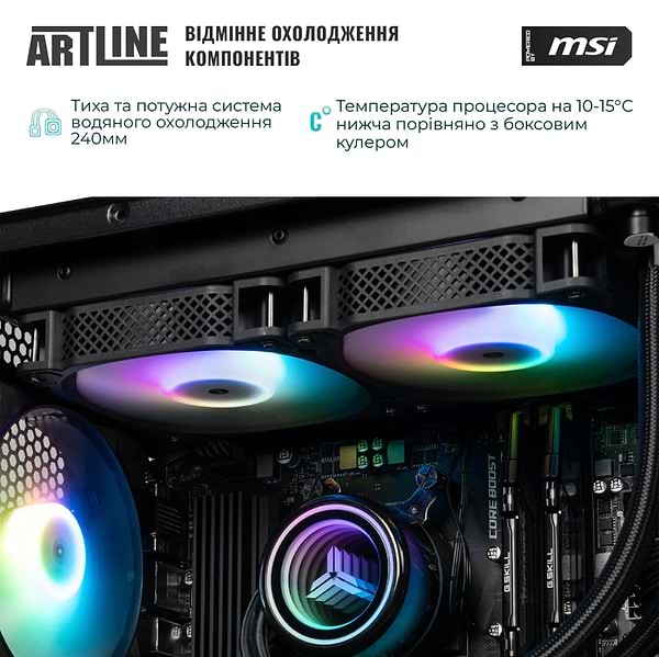 Фото - Системный блок Artline Gaming DRGN (DRGNv45)