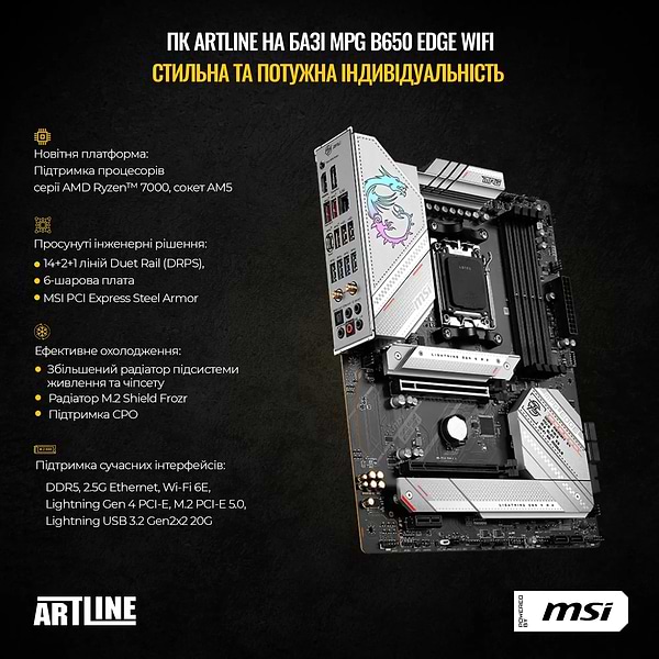 Фото - Системный блок Artline Gaming DRGNv97