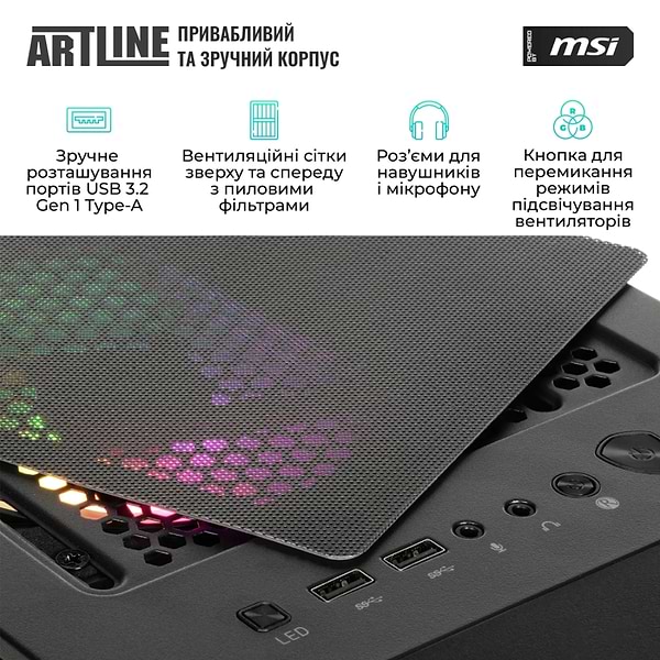 Фото - Системный блок Artline Gaming DRGNv97