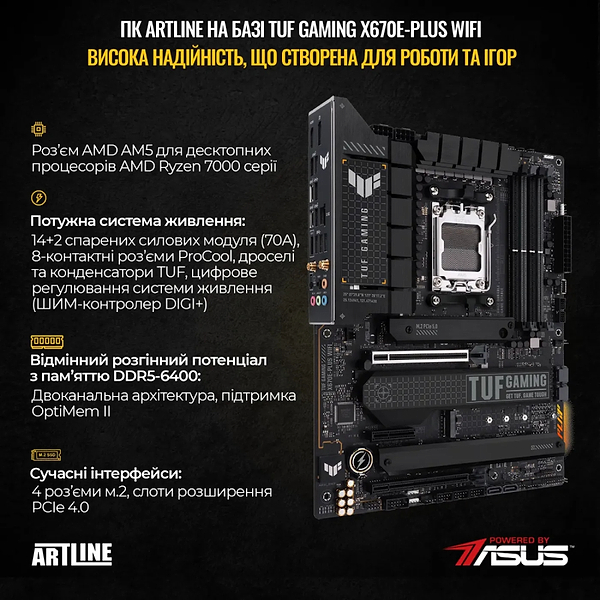 Фото - Системний блок Artline Overlord GT502 (GT502v96)