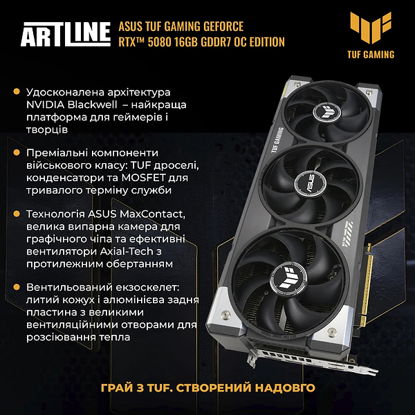 Фото - Системний блок Artline Overlord GT502 (GT502v104w)