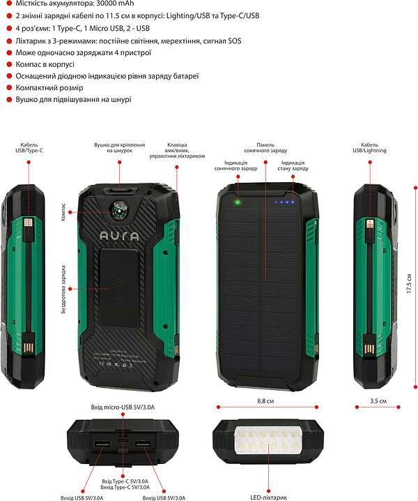 Фото - Батарея мобільна Aura NRG-30SE ARM SOLAR 30000 mAh Wireless charging Green (PBANRG30SEG)