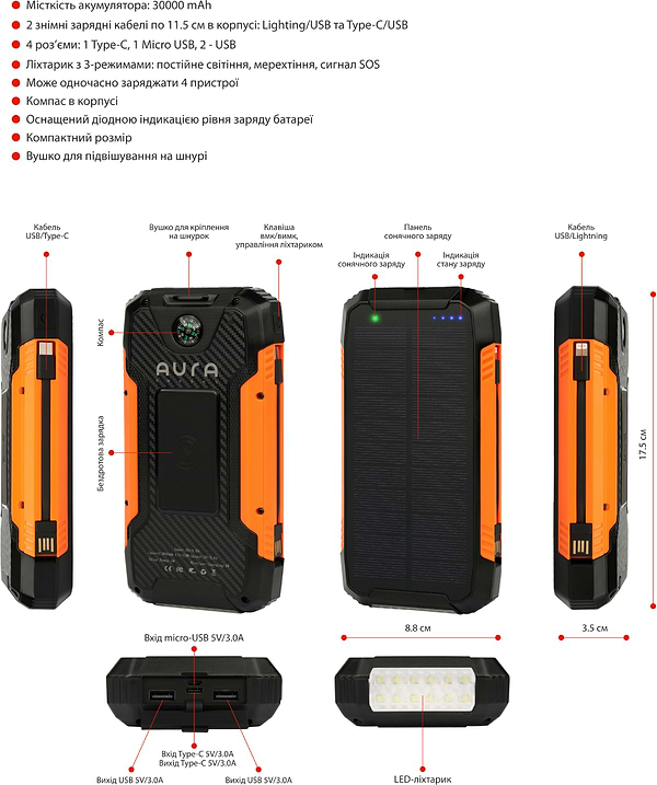 Фото - Батарея мобільна Aura NRG-30SE ARM SOLAR 30000 mAh Wireless charging Orange (PBANRG30SEO)