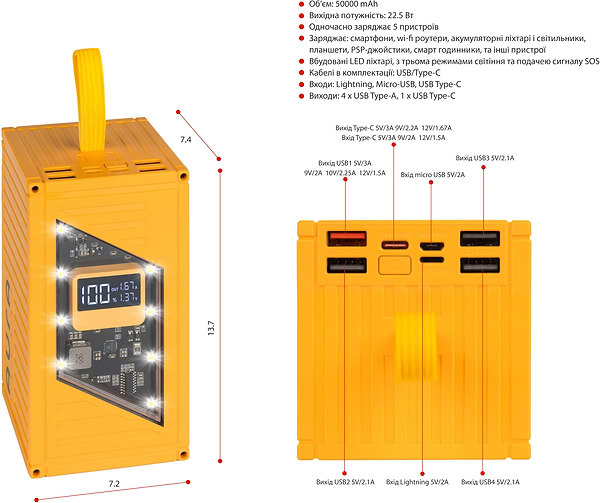 Фото - Батарея мобильная Aura NRG-P50 50000 mAh 22.5W Yellow (PBANRG-P50Y)