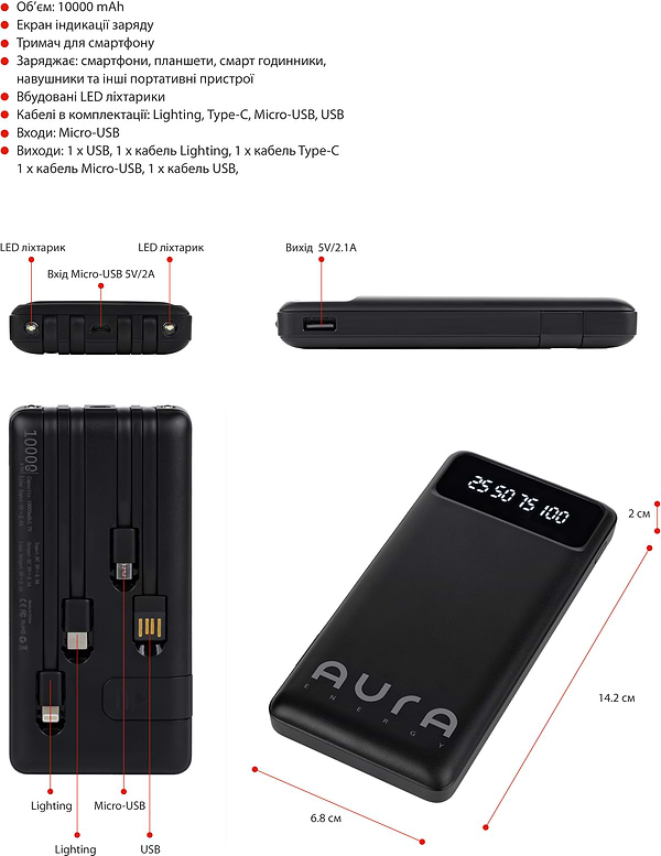 Фото - Батарея мобільна Aura NRG10 10000 mAh Black (PBANRG10B)