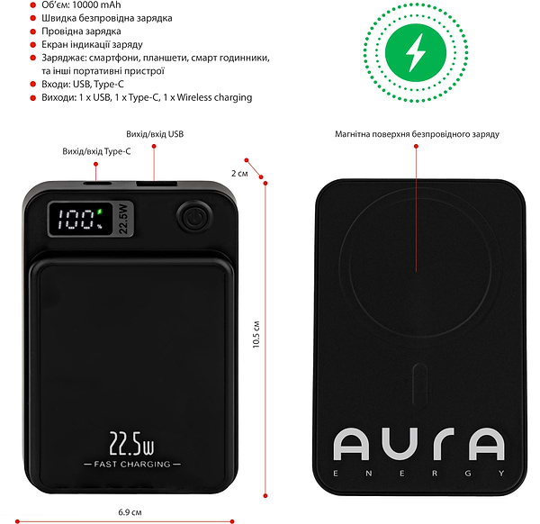 Фото - Уценка - Батарея мобильная Aura NRG10W 10000 mAh 22.5W Wireless charging Black (PBANRG10WB)