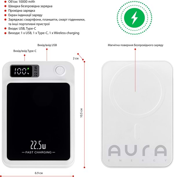 Фото - Батарея мобільна Aura NRG10W 10000 mAh 22.5W Wireless charging White (PBANRG10WW)