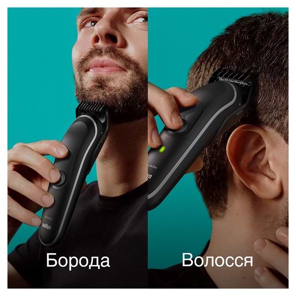 Фото - Уцінка - Тример універсальний Braun MGK5440