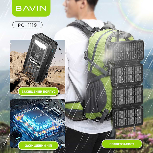 Фото - Батарея мобильная Bavin PC1119 20000mAh Wireless and Solar Black (Y-PC1119 BK)