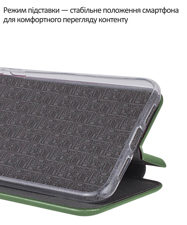 Фото - Чехол для смартфона BeCover Exclusive for Motorola Moto G86 Dark Green (715354)