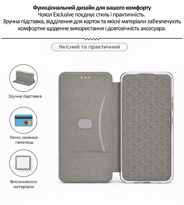 Фото - Чехол для смартфона BeCover Exclusive for Motorola Moto G86 Dark Green (715354)