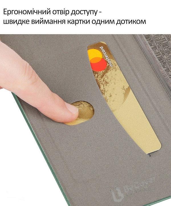 Фото - Чехол для смартфона BeCover Exclusive for Motorola Moto G86 Dark Green (715354)