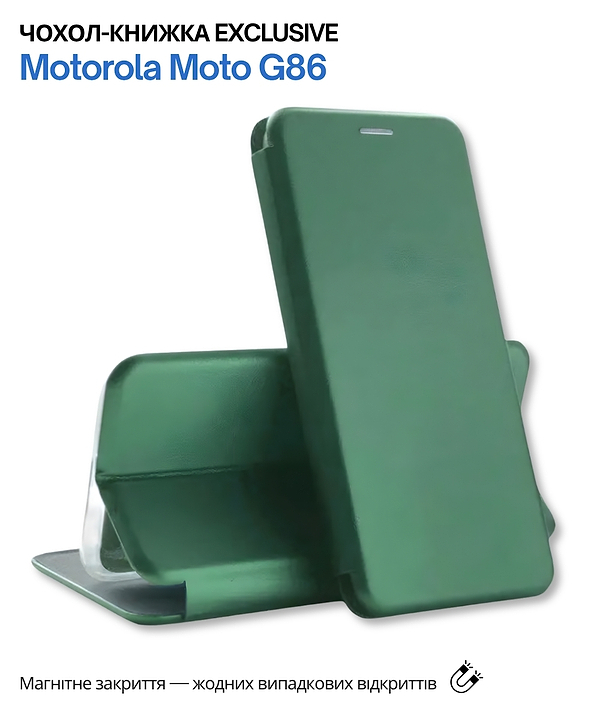 Фото - Чехол для смартфона BeCover Exclusive for Motorola Moto G86 Dark Green (715354)