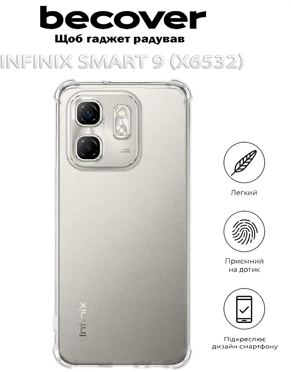 Фото - Чохол для смартфону BeCover Anti-Shock for Infinix Smart 9 (X6532) Clear (712776)