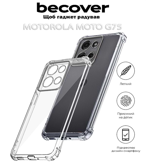 Фото - Чохол для смартфону BeCover Anti-Shock for Motorola Moto G75 Clear (712781)