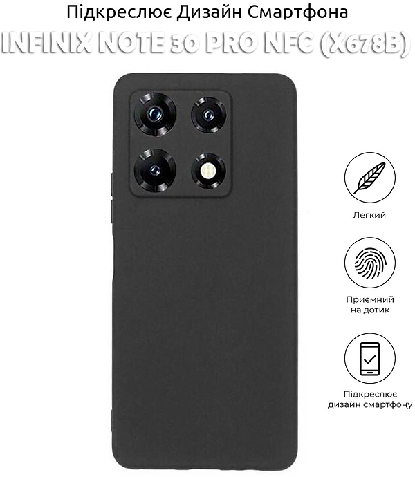 Фото - Чохол для смартфону BeCover for Infinix Note 30 Pro NFC (X678B) Black (710470)