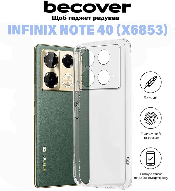 Фото - Чехол для смартфона BeCover for Infinix Note 40 (X6853) Transparancy (711178)