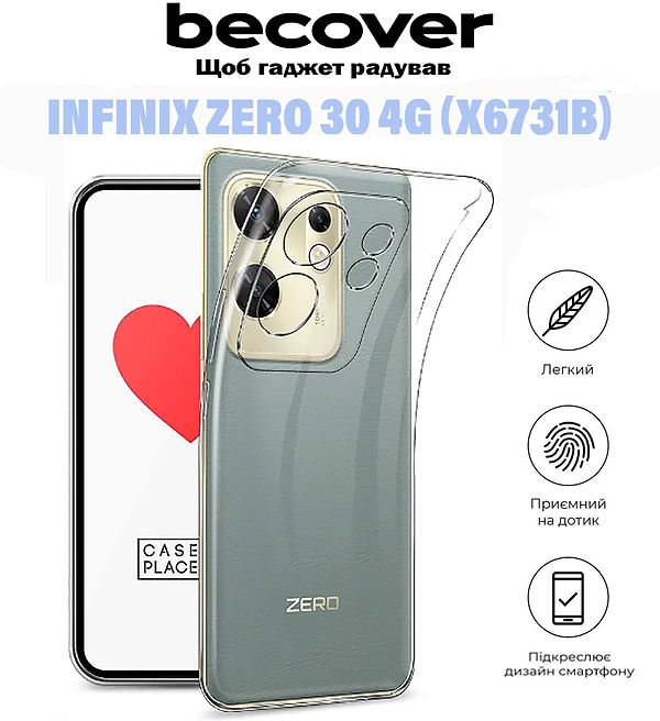 Фото - Чохол для смартфону BeCover for Infinix Zero 30 4G (X6731B) Transparancy (710886)