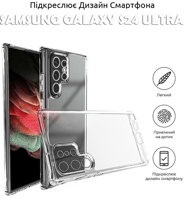 Фото - Чохол для смартфону BeCover for Samsung Galaxy S24 Ultra SM-S928 Transparancy (710469)