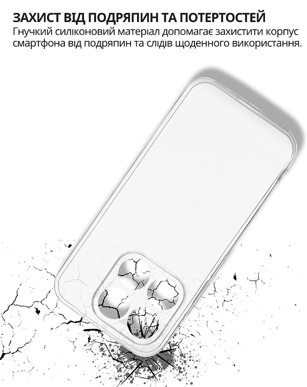 Фото - Чохол для смартфону BeCover for Xiaomi 17 Transparancy (715493)