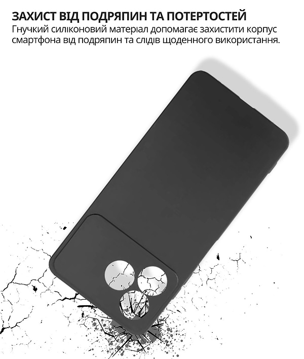 Фото - Чохол для смартфону BeCover for ZTE Blade A36 / Nubia A36 Black (714936)