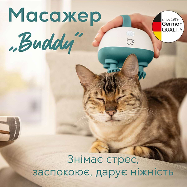 Фото - Массажер для животных Beurer Buddy PP 410