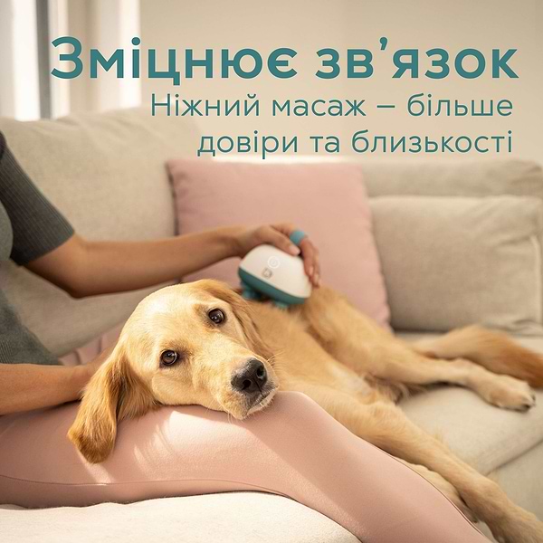 Фото - Массажер для животных Beurer Buddy PP 410