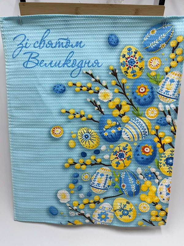 Фото - Набір рушників Biltex вафельних Щасливого Великодня 45х60, 3 шт.