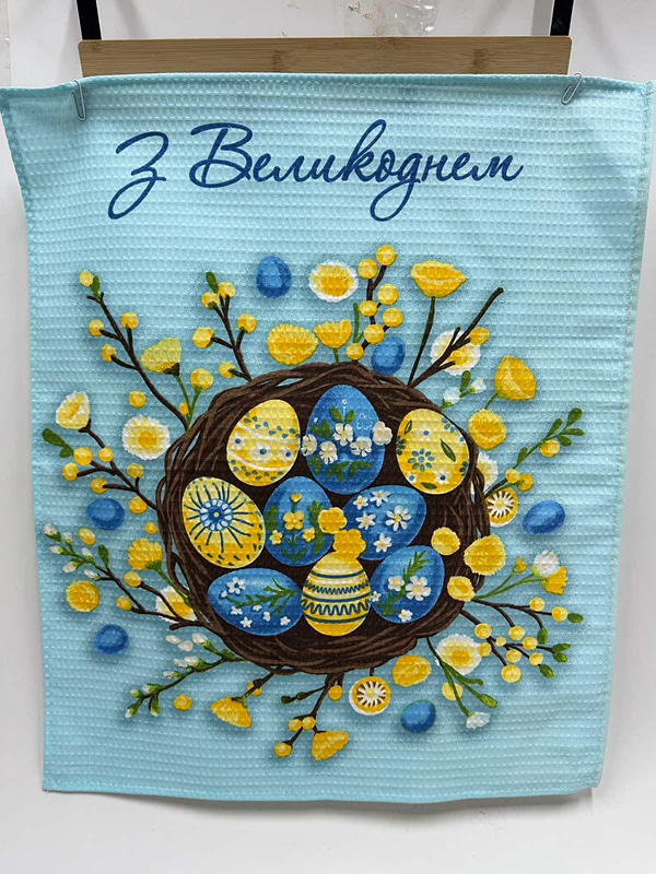 Фото - Набір рушників Biltex вафельних Щасливого Великодня 45х60, 3 шт.