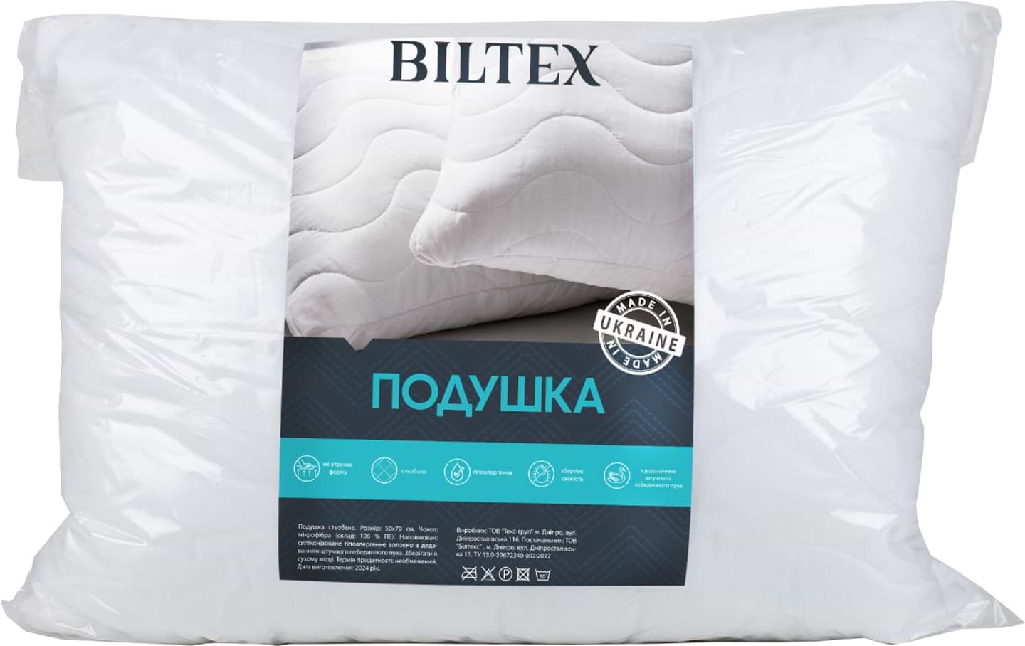 Подушка стандартная Biltex стеганная с искуст лебединым пухом 50х70 - Фото 1