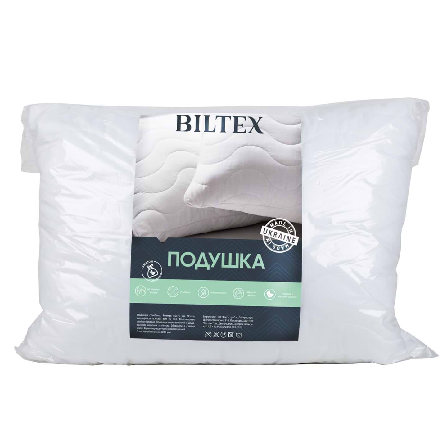 Подушка стандартная Biltex стеганная с мешочком м҆яты 50х70 - Фото 1