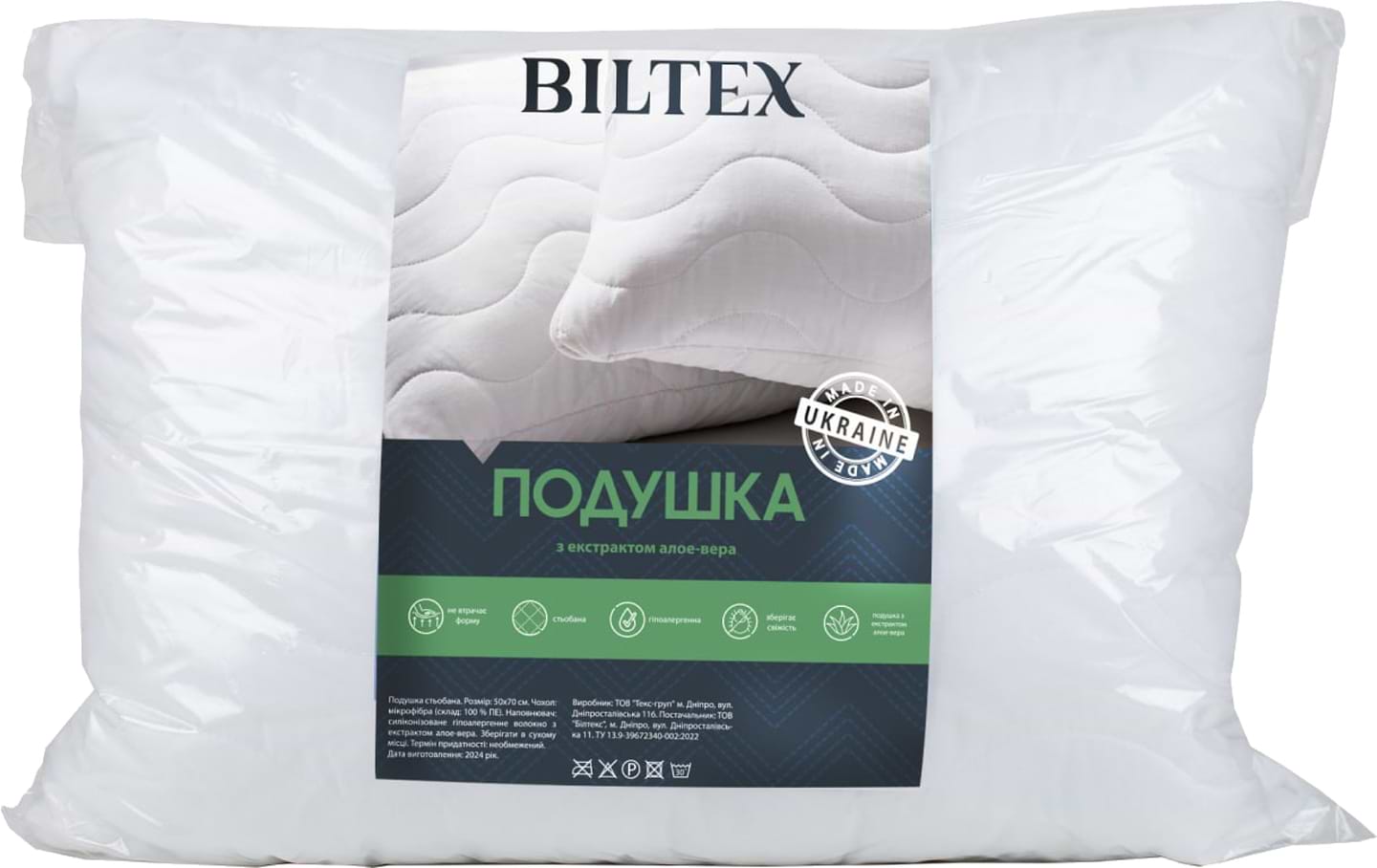 Подушка стандартная Biltex стеганная Aloe Vera 50х70 - Фото 1