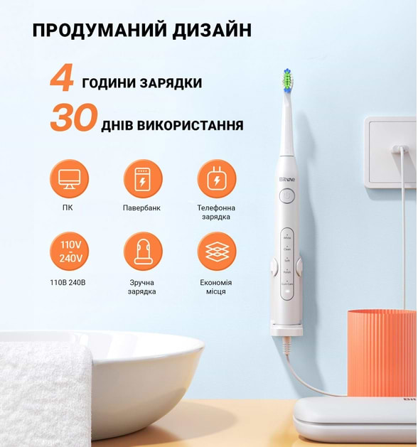 Фото - Зубна щітка електрична Bitvae D2 (BV-D2-w-cup)
