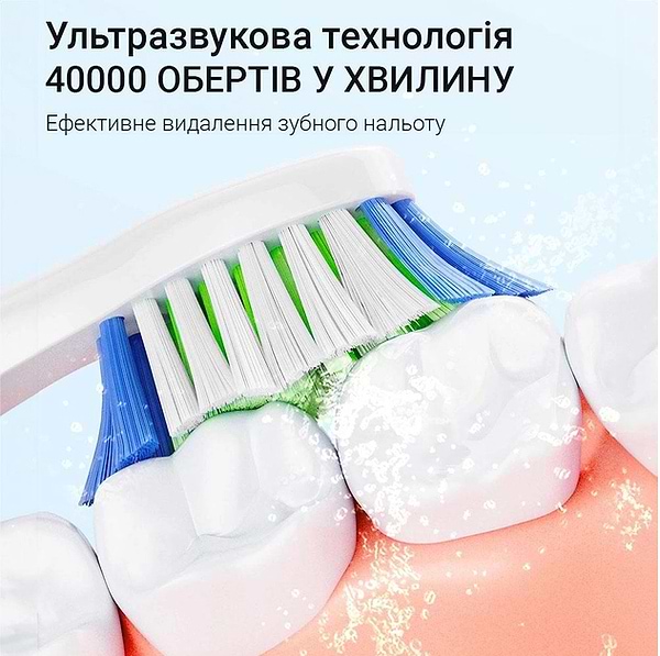 Фото - Зубна щітка електрична Bitvae D2 (BV-D2-w-cup)